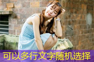 Shanghai's Sustainable Livelihood： Challenges and Opportunities